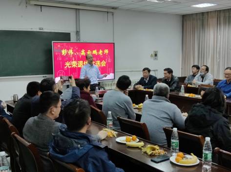 张保生老师主持座谈会 张保生老师主持座谈会